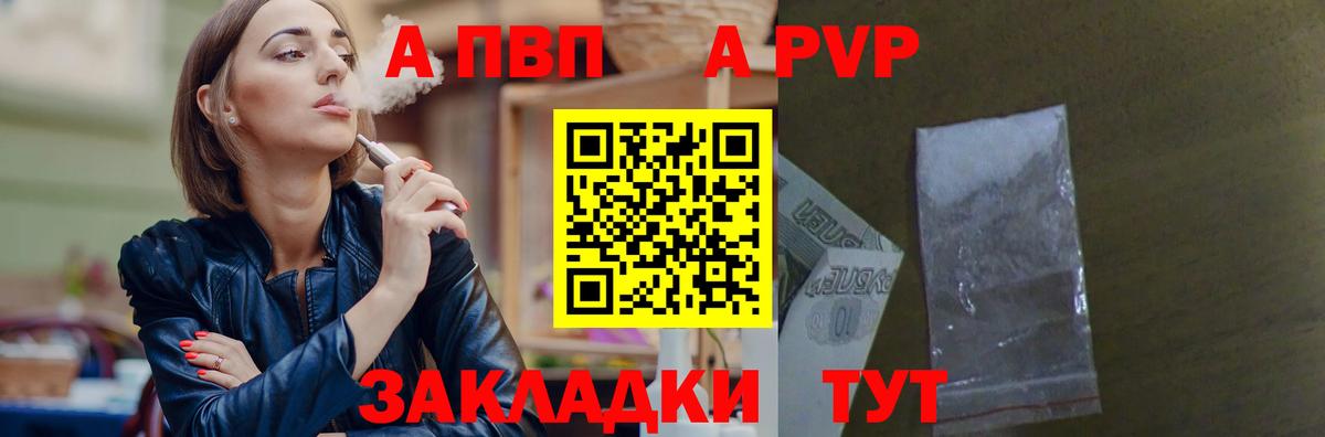 A PVP VHQ Пенза