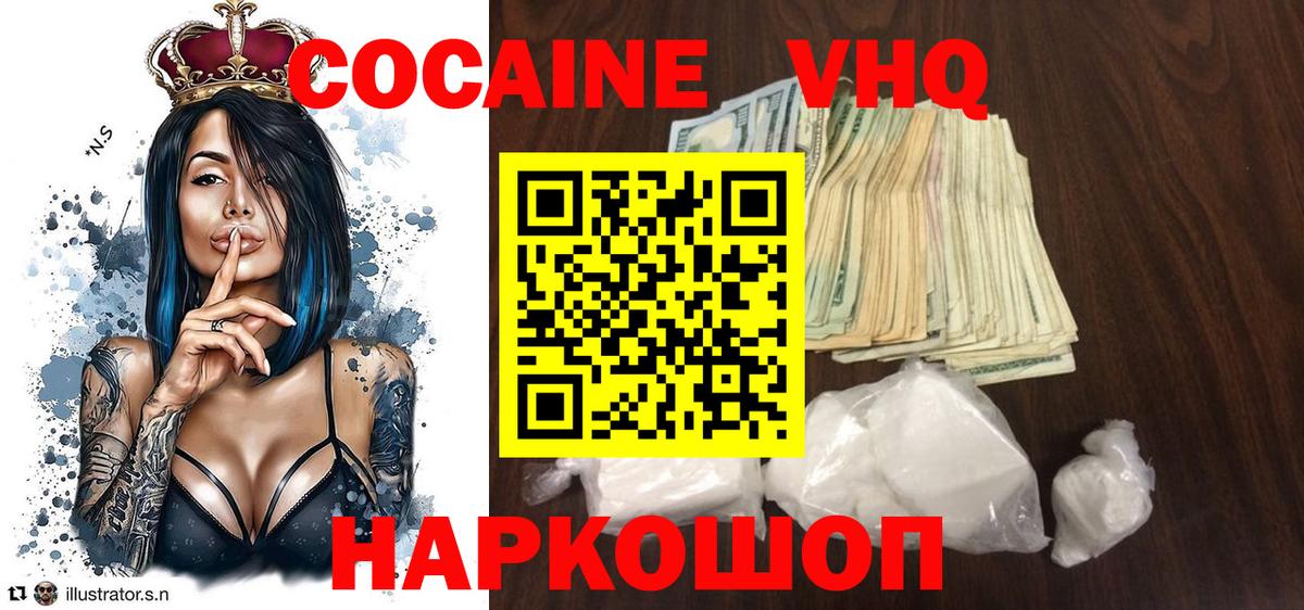 COCAIN Боливия Пенза