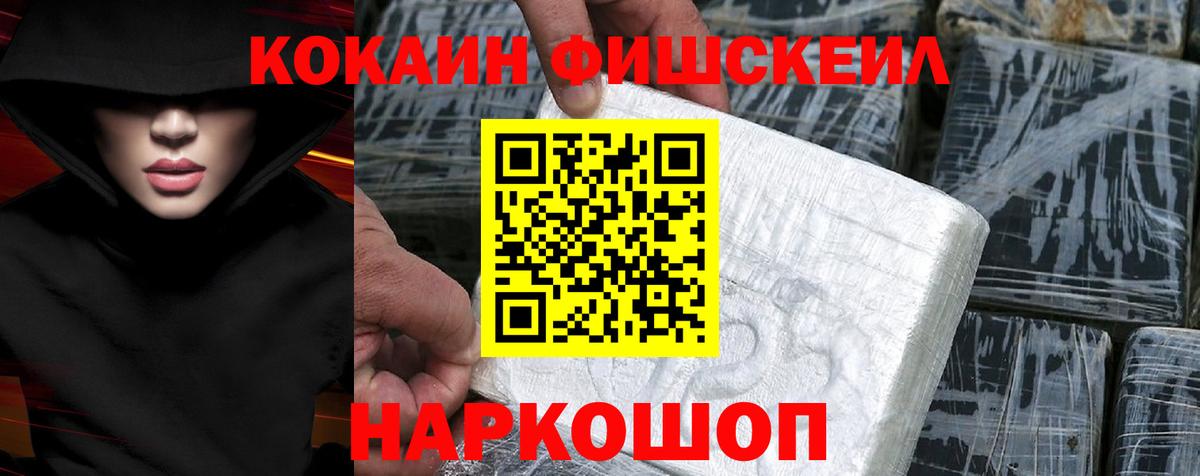Пенза  COCAIN 99%  Кокаин Колумбийский  Вход с VPN 