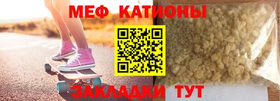 прущая мука Рузаевка