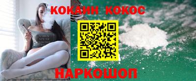 сатива Рыбинск