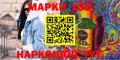 сатива Рыбинск
