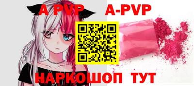 прущая мука Рузаевка