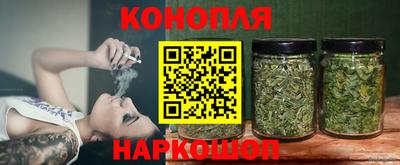 сатива Рыбинск