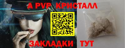 сатива Рыбинск