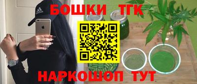 прущая мука Рузаевка