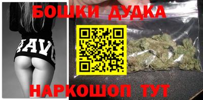 прущая мука Рузаевка
