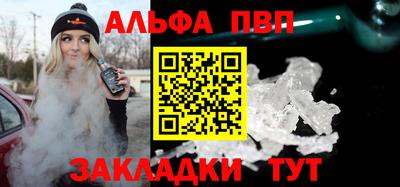 сатива Рыбинск