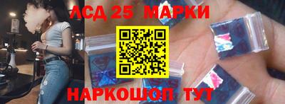 сатива Рыбинск