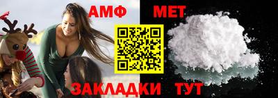 сатива Рыбинск