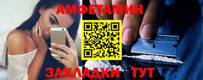 сатива Рыбинск