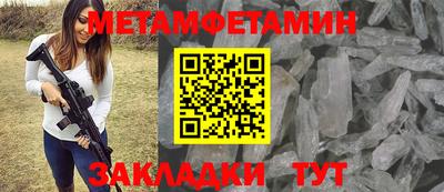 прущая мука Рузаевка