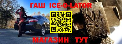 сатива Рыбинск