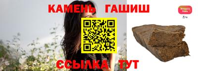 сатива Рыбинск