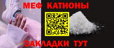 прущая мука Рузаевка