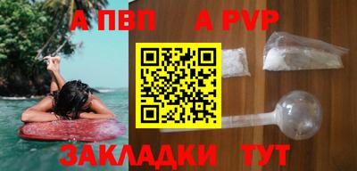 сатива Рыбинск