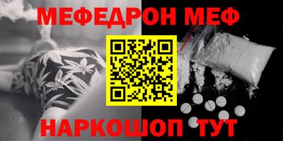 сатива Рыбинск