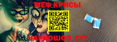 прущая мука Рузаевка