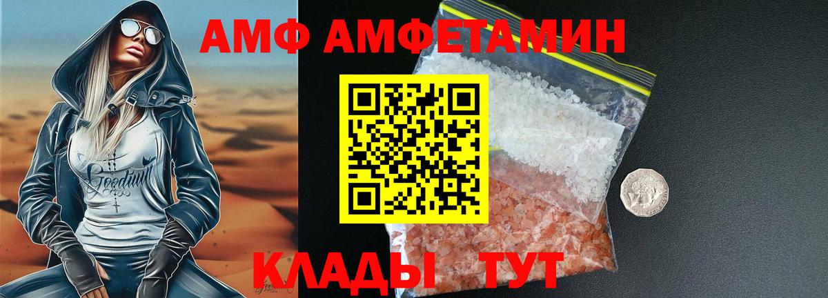 Пенза  МЕТАМФЕТАМИН мет  Вход с VPN 