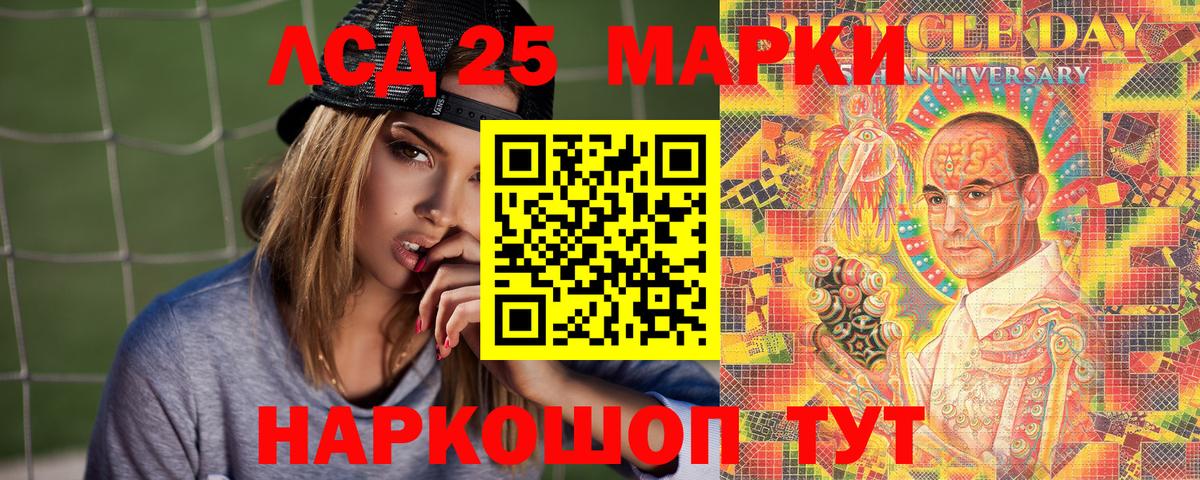 Марки NBOMe 1,8мг  Марки NBOMe 1,8мг  Вход с VPN  Пенза 